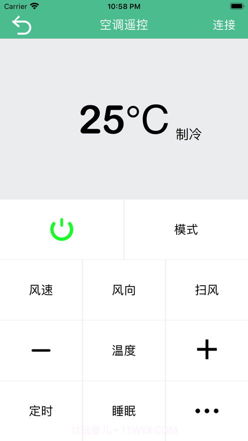 迷你遥控贴士截图2