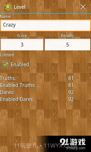 Truth or Dare Game截图3