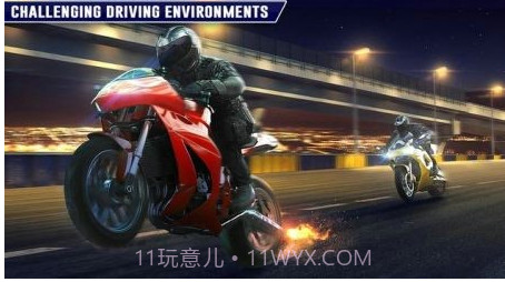 摩托骑士城市赛车模拟截图1