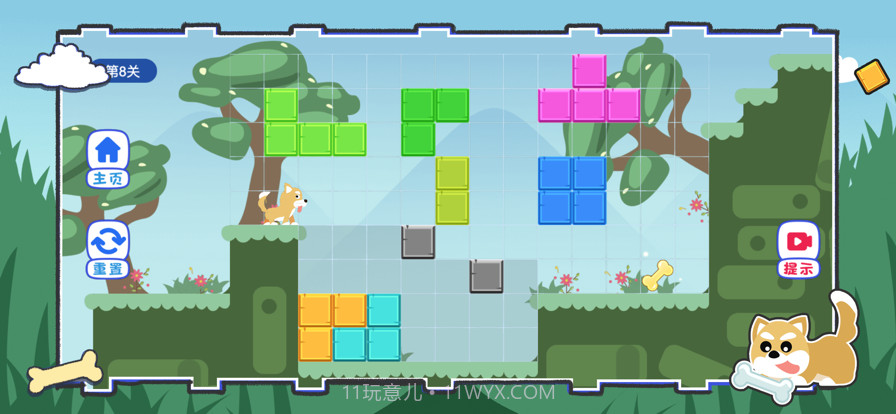 小狗捡骨头截图4 小狗捡骨头截图4