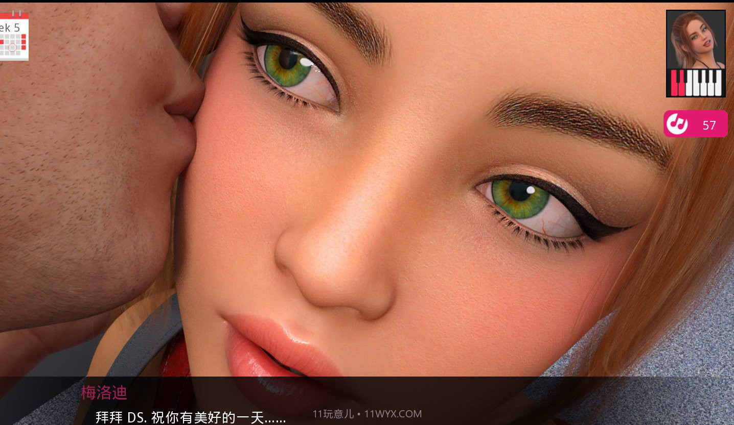 动人心弦的旋律截图4 动人心弦的旋律截图4