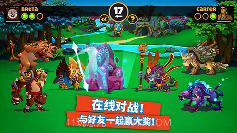 怪物王国2截图1