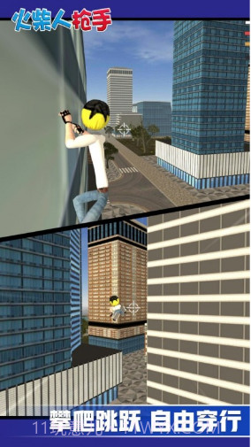 城市英雄保卫战截图1