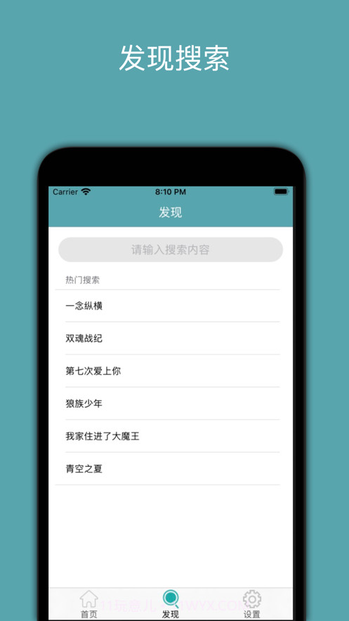 有良漫画截图3 有良漫画截图3