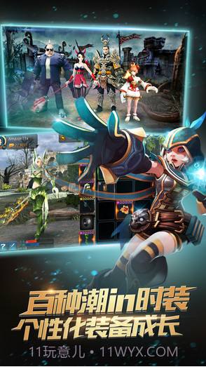 时空之刃截图5 时空之刃截图5