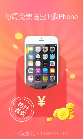 她社区app软件截图3 她社区app软件截图3