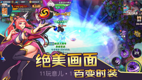 影之幻界截图3 影之幻界截图3