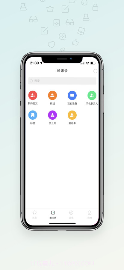 浪沙截图7 浪沙截图7