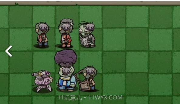 pvzbt最新版2023截图3