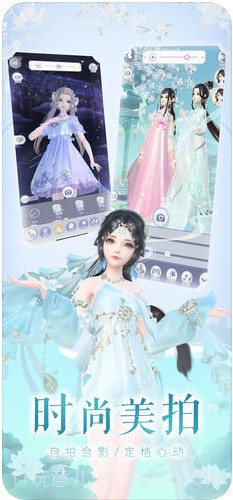 云裳羽衣截图3 云裳羽衣截图3