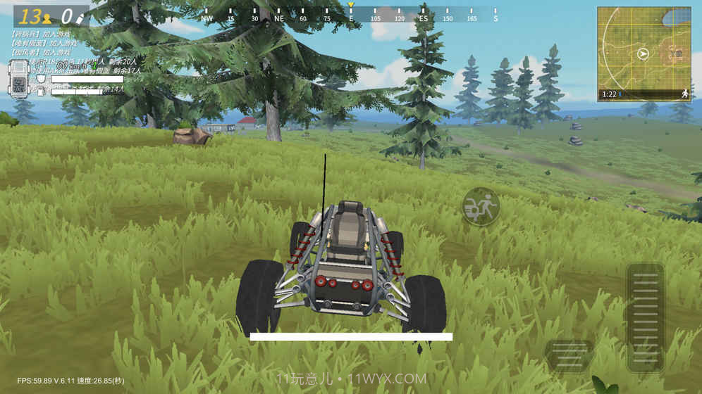 战斗岛截图5 战斗岛截图5