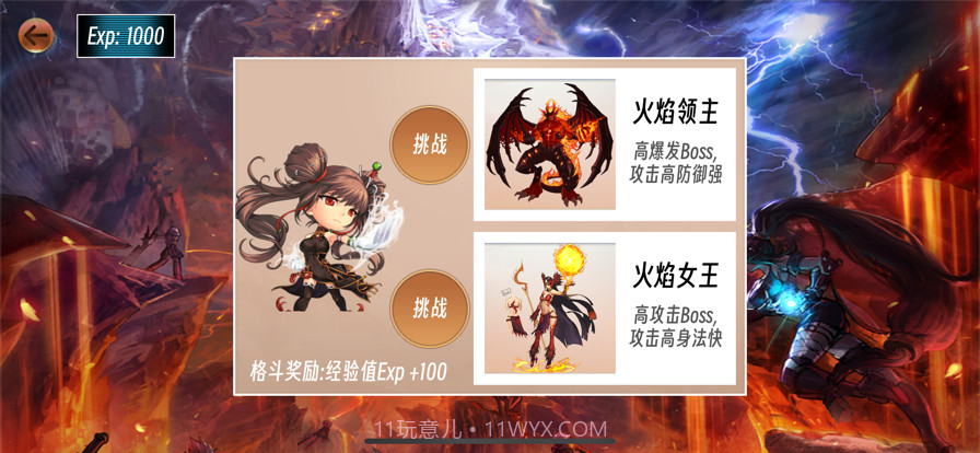 地下觉醒截图5 地下觉醒截图5