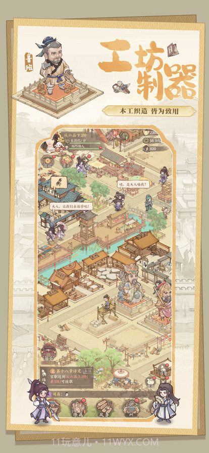 这城有良田截图5 这城有良田截图5