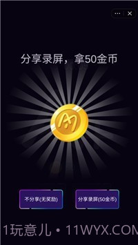 动听音符官方截图3 动听音符官方截图3