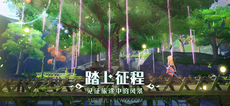 玛娜希斯回响截图5 玛娜希斯回响截图5