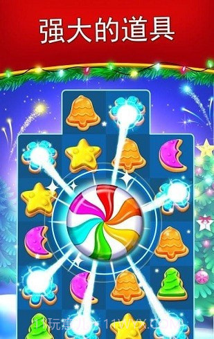 圣诞饼干截图3