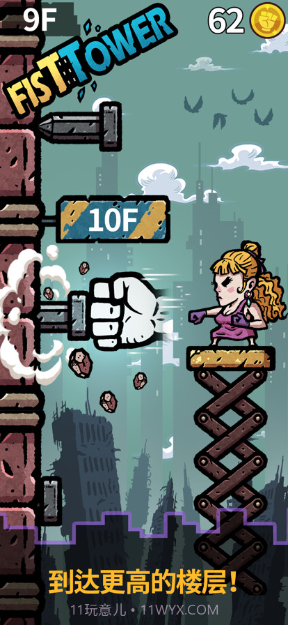 拳塔截图2 拳塔截图2