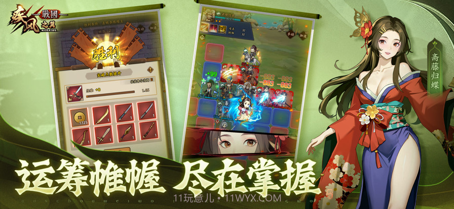 疾风之翼截图4 疾风之翼截图4