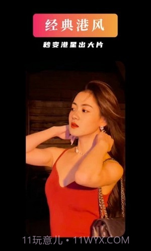 YouFace优颜截图3