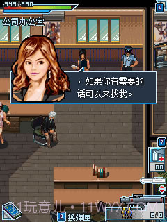 丧尸危机-全城爆发截图3