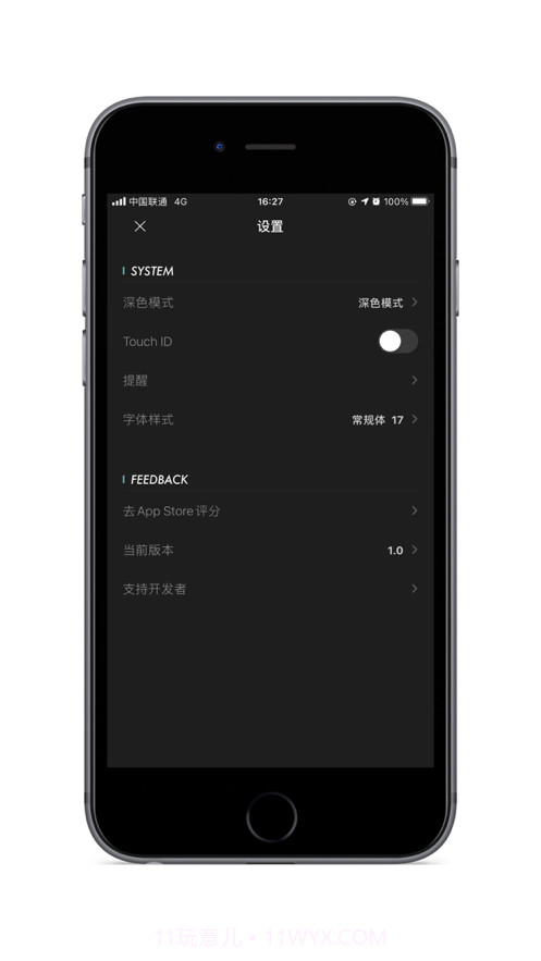 书桌日记截图4 书桌日记截图4