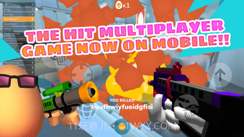 炮弹冲击者截图2