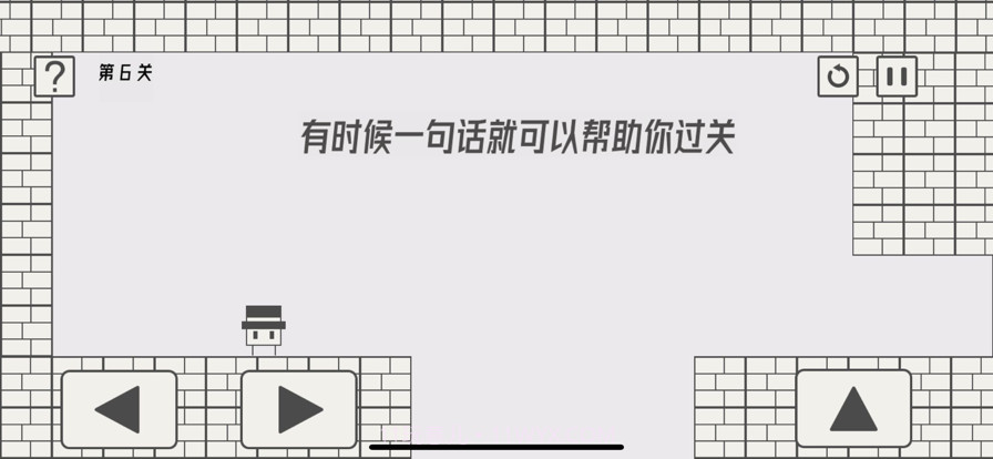 帽子先生大冒险截图2