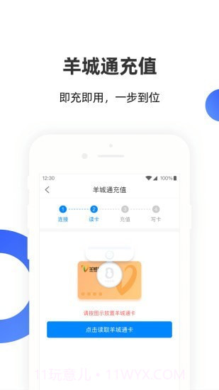 安识云截图3