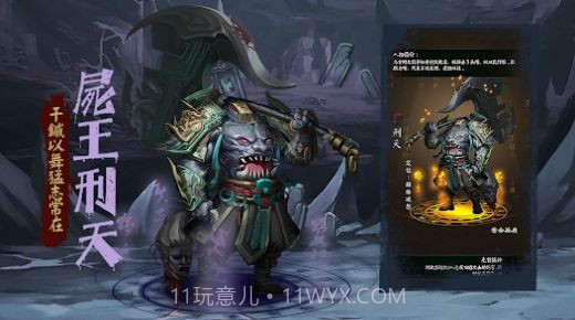 阴阳界鬼怪截图1