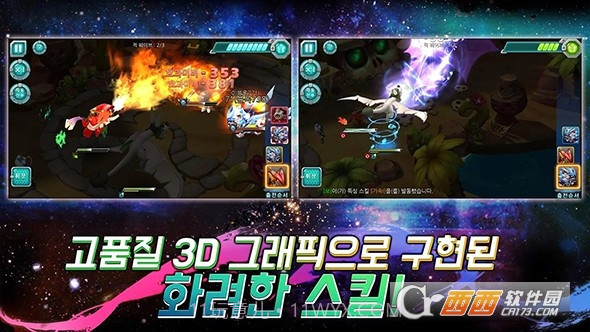 铁臂阿童木手游截图4 铁臂阿童木手游截图4