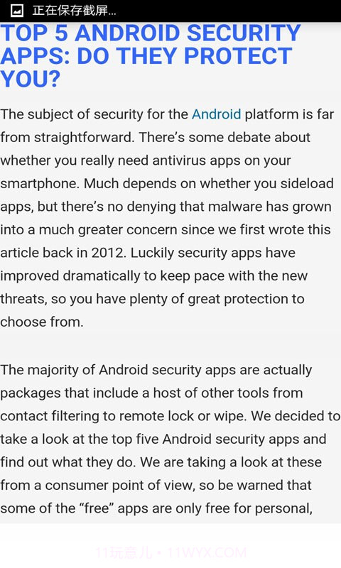 病毒查杀防卫器截图1 病毒查杀防卫器截图1