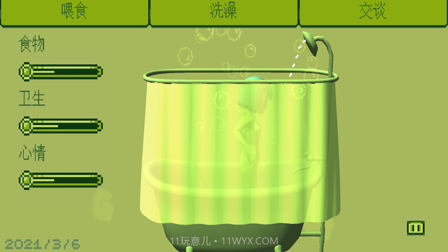 电子女孩截图3 电子女孩截图3