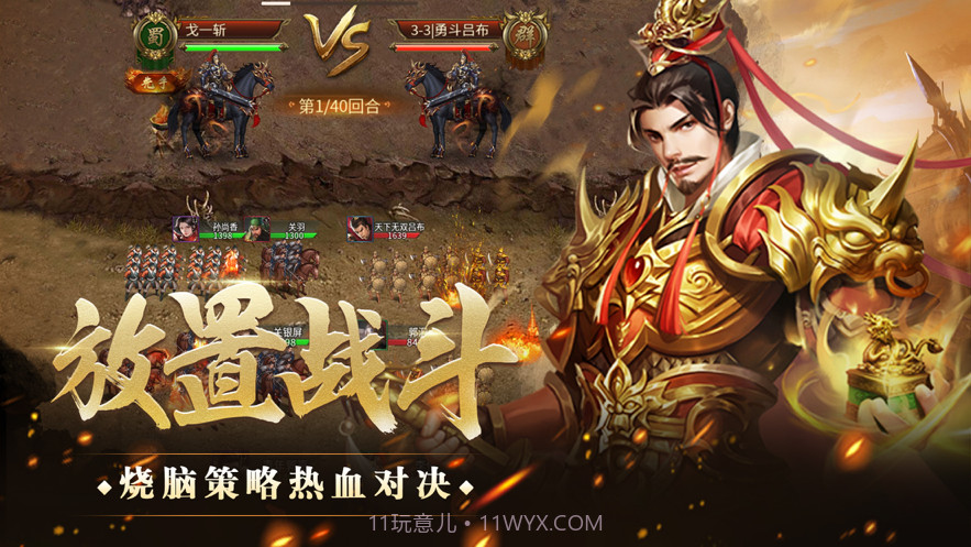 王者光辉截图5 王者光辉截图5