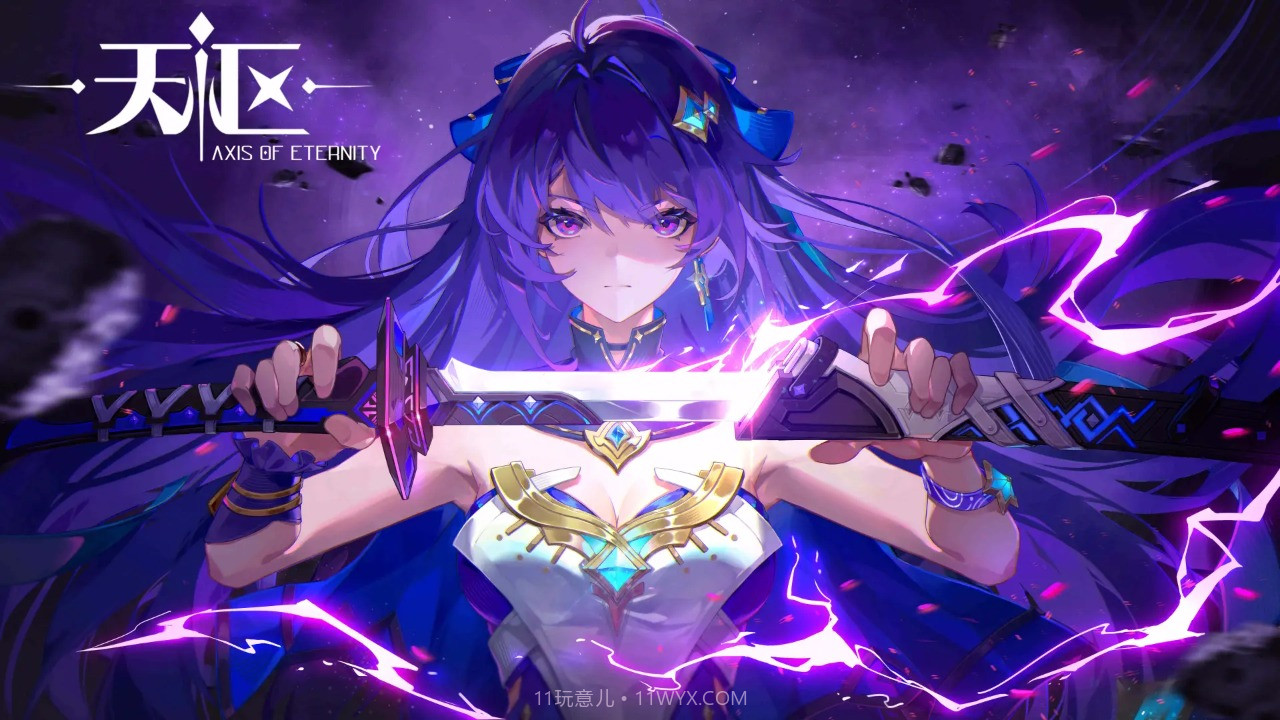 天枢截图3 天枢截图3