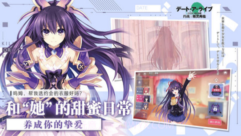 约战：精灵再临截图4