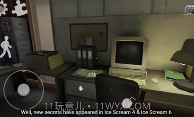 恐怖冰淇淋吧8截图1