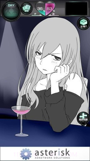 我的女友很花心 汉化版截图3