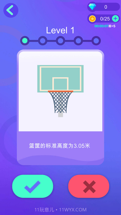恭喜老板截图1 恭喜老板截图1