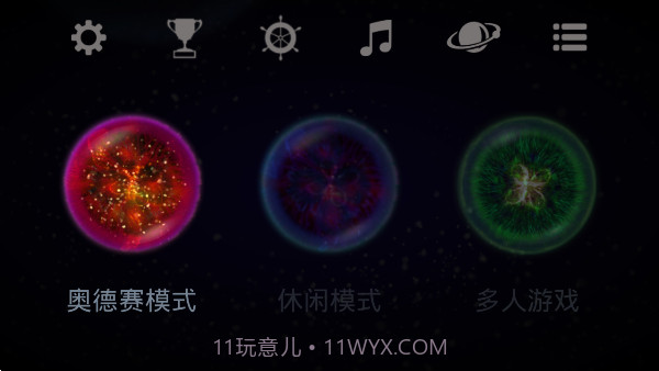 Osmos Demo截图1 Osmos Demo截图1