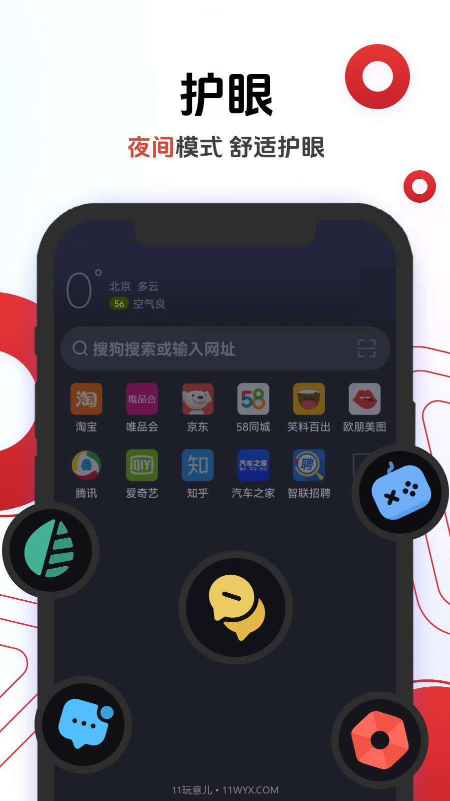 Opera 浏览器手机下载V34.0.2044.98679 安卓免费版截图1 Opera 浏览器手机下载V34.0.2044.98679 安卓免费版截图1
