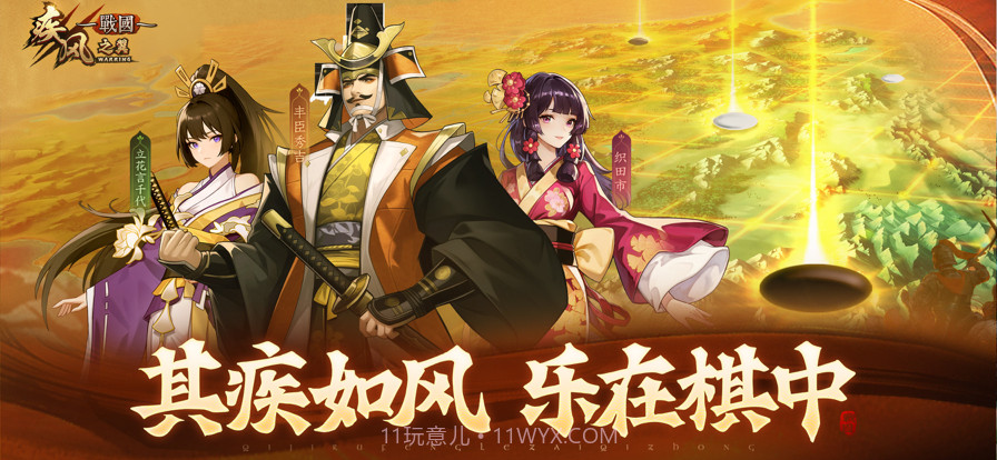 疾风之翼截图1 疾风之翼截图1