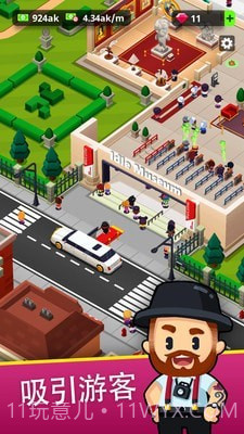 我的博物馆无限金币截图4