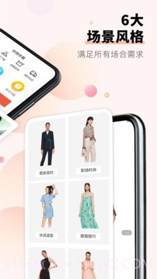 莱尔托特截图4 莱尔托特截图4