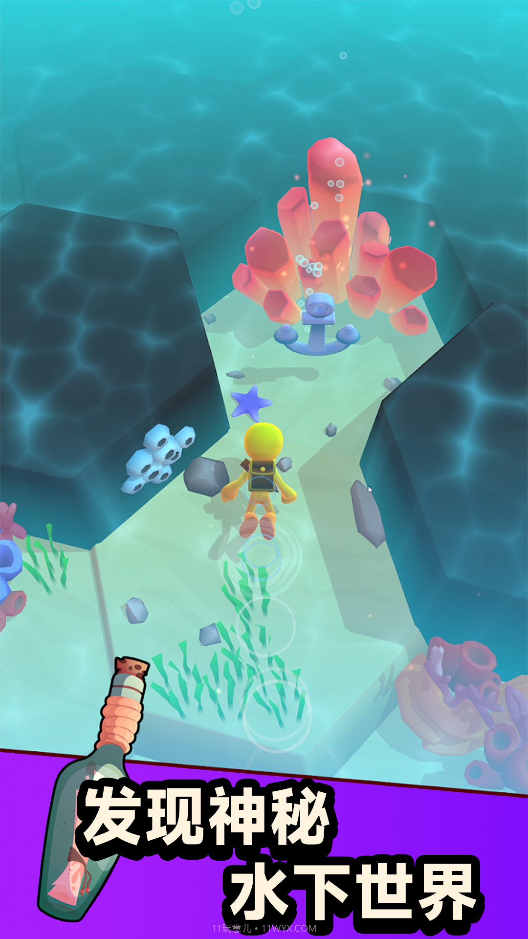 方舟荒岛生存截图1 方舟荒岛生存截图1