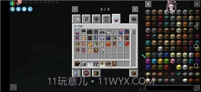 我的世界奥特超银河之光模组截图3