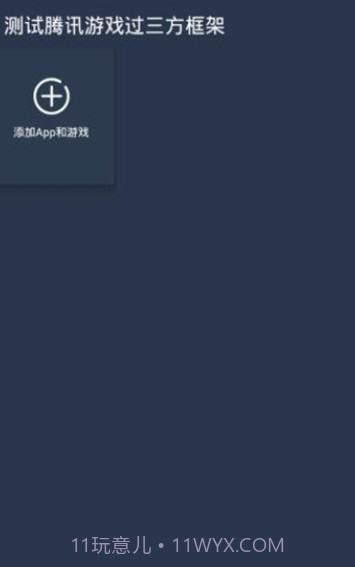 火狐框架截图4 火狐框架截图4