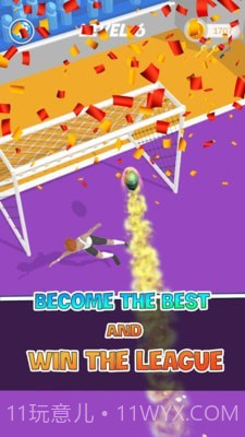 超级传球大师截图1