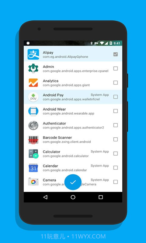 游戏隐藏大师截图2 游戏隐藏大师截图2