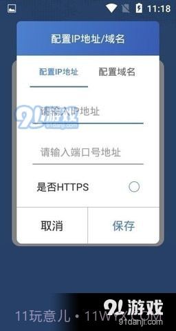 智能化PDA截图1 智能化PDA截图1