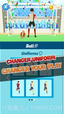 超级传球大师截图4